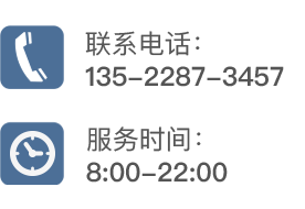 老房装修网燕郊站官方联系电话