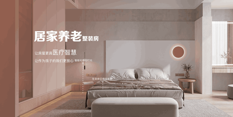 老房装修网燕郊站整装半包服务