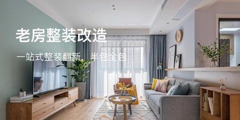老房装修网燕郊站厨房翻新厨房改造